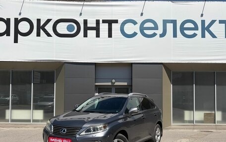 Lexus RX III, 2013 год, 2 280 000 рублей, 1 фотография