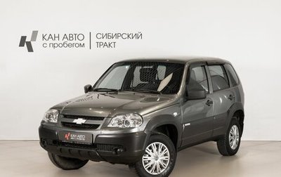 Chevrolet Niva I рестайлинг, 2017 год, 689 900 рублей, 1 фотография