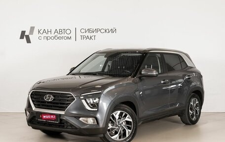 Hyundai Creta, 2021 год, 2 346 300 рублей, 1 фотография