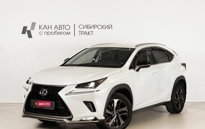 Lexus NX I, 2020 год, 3 734 100 рублей, 1 фотография