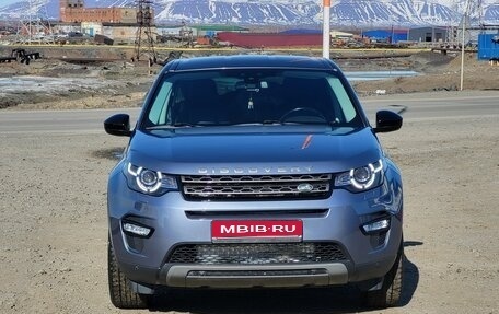 Land Rover Discovery Sport I рестайлинг, 2018 год, 4 000 000 рублей, 1 фотография