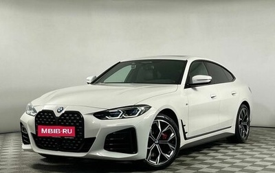 BMW 4 серия, 2021 год, 5 699 000 рублей, 1 фотография