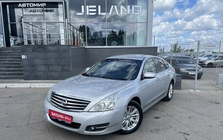 Nissan Teana, 2012 год, 1 400 000 рублей, 1 фотография