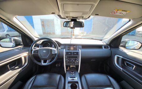 Land Rover Discovery Sport I рестайлинг, 2018 год, 4 000 000 рублей, 10 фотография
