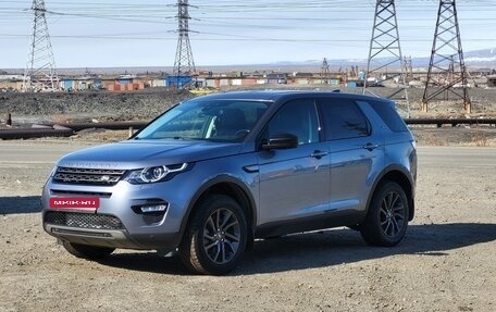 Land Rover Discovery Sport I рестайлинг, 2018 год, 4 000 000 рублей, 8 фотография