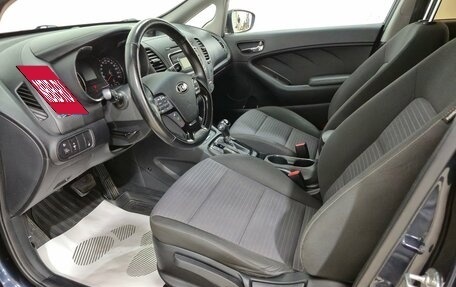KIA Cerato III, 2019 год, 1 750 000 рублей, 12 фотография