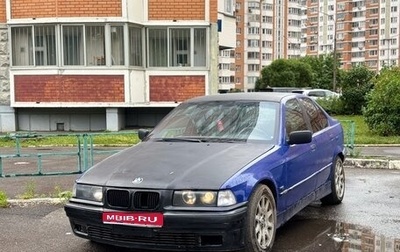 BMW 3 серия, 1993 год, 220 000 рублей, 1 фотография