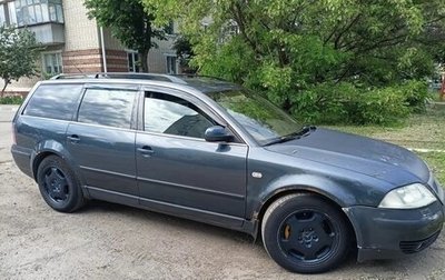 Volkswagen Passat B5+ рестайлинг, 2003 год, 400 000 рублей, 1 фотография