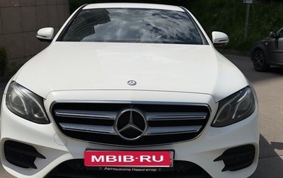 Mercedes-Benz E-Класс, 2016 год, 2 900 000 рублей, 1 фотография