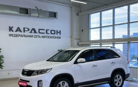 KIA Sorento II рестайлинг, 2013 год, 1 680 000 рублей, 1 фотография