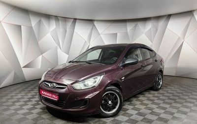 Hyundai Solaris II рестайлинг, 2011 год, 529 000 рублей, 1 фотография