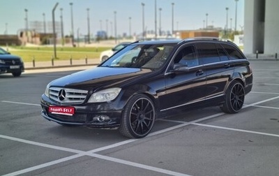 Mercedes-Benz C-Класс, 2009 год, 690 000 рублей, 1 фотография