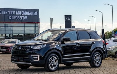 Changan CS55, 2020 год, 2 595 000 рублей, 1 фотография