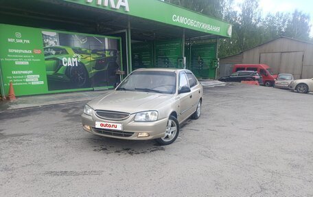 Hyundai Accent II, 2005 год, 247 000 рублей, 2 фотография