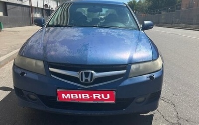 Honda Accord VII рестайлинг, 2006 год, 600 000 рублей, 1 фотография