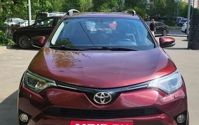 Toyota RAV4, 2018 год, 2 600 000 рублей, 1 фотография