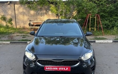 KIA cee'd III, 2021 год, 1 399 999 рублей, 1 фотография