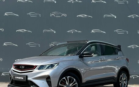 Geely Coolray I, 2023 год, 2 048 500 рублей, 1 фотография