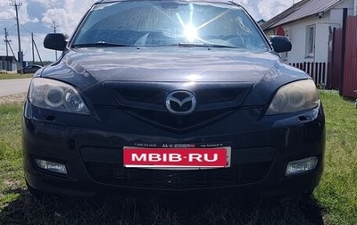 Mazda 3, 2008 год, 680 000 рублей, 1 фотография