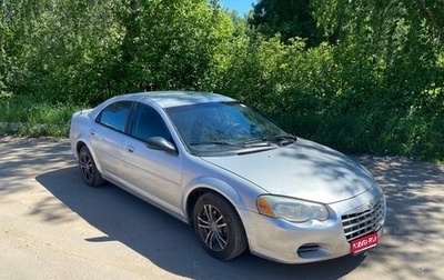 Chrysler Sebring II, 2003 год, 295 000 рублей, 1 фотография