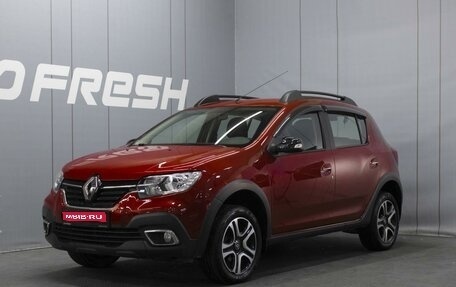 Renault Sandero II рестайлинг, 2020 год, 1 240 000 рублей, 1 фотография
