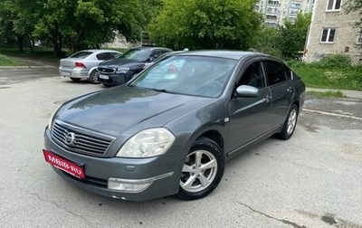 Nissan Teana, 2006 год, 467 000 рублей, 1 фотография