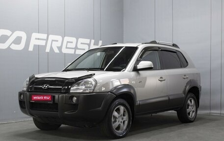 Hyundai Tucson III, 2007 год, 990 000 рублей, 1 фотография