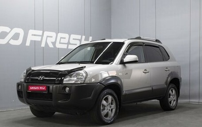 Hyundai Tucson III, 2007 год, 990 000 рублей, 1 фотография