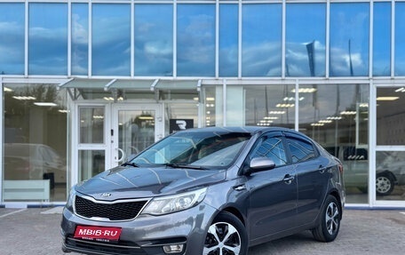 KIA Rio III рестайлинг, 2016 год, 800 000 рублей, 1 фотография