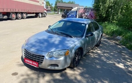 Chrysler Sebring II, 2003 год, 295 000 рублей, 2 фотография