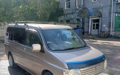 Honda Stepwgn II рестайлинг, 2001 год, 450 000 рублей, 1 фотография