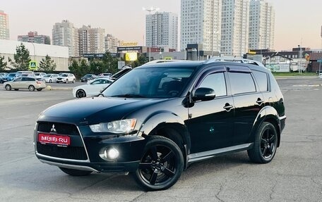 Mitsubishi Outlander III рестайлинг 3, 2010 год, 1 249 000 рублей, 1 фотография