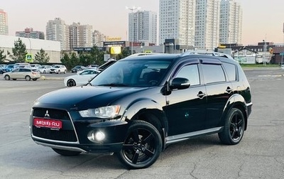 Mitsubishi Outlander III рестайлинг 3, 2010 год, 1 249 000 рублей, 1 фотография