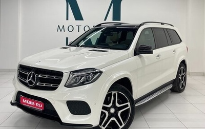 Mercedes-Benz GLS, 2016 год, 4 490 000 рублей, 1 фотография