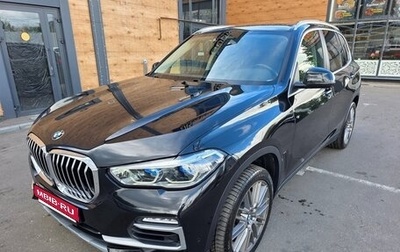 BMW X5, 2019 год, 7 500 000 рублей, 1 фотография