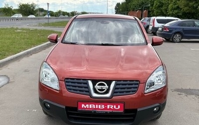 Nissan Qashqai, 2007 год, 675 000 рублей, 1 фотография