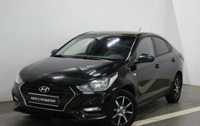Hyundai Solaris II рестайлинг, 2018 год, 968 000 рублей, 1 фотография