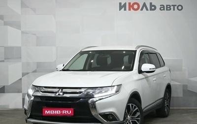 Mitsubishi Outlander III рестайлинг 3, 2018 год, 2 350 000 рублей, 1 фотография