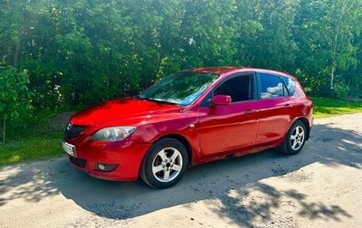 Mazda 3, 2004 год, 225 000 рублей, 1 фотография