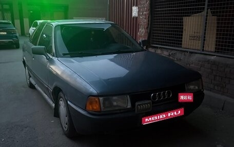 Audi 80, 1991 год, 110 000 рублей, 1 фотография