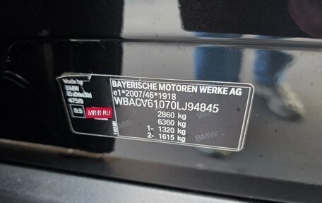BMW X5, 2019 год, 7 500 000 рублей, 12 фотография