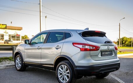 Nissan Qashqai, 2017 год, 1 698 000 рублей, 5 фотография