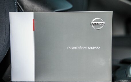 Nissan Qashqai, 2017 год, 1 698 000 рублей, 37 фотография