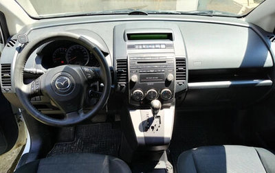 Mazda 5 I рестайлинг, 2008 год, 870 000 рублей, 1 фотография