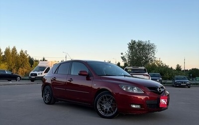 Mazda 3, 2008 год, 780 000 рублей, 1 фотография