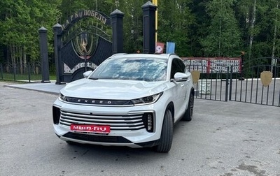 CheryExeed TXL, 2024 год, 3 350 000 рублей, 1 фотография