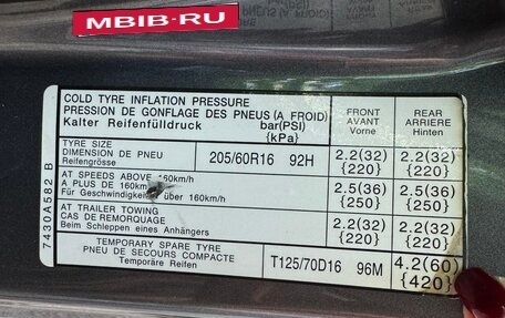 Mitsubishi Lancer IX, 2010 год, 790 000 рублей, 16 фотография