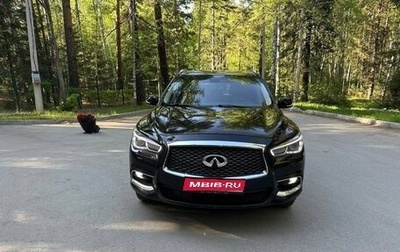 Infiniti QX60 I рестайлинг, 2017 год, 2 050 000 рублей, 1 фотография