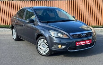Ford Focus II рестайлинг, 2008 год, 425 000 рублей, 1 фотография