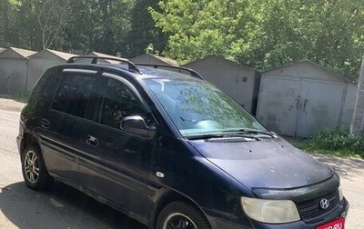 Hyundai Matrix I рестайлинг, 2005 год, 220 000 рублей, 1 фотография